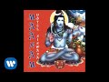 Maanam - Mandragora [Official Audio]