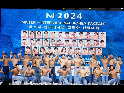 Mister International Korea 2024 Grand Final 01 Opening Number - 2024미스터인터내셔널코리아 본선대회 01 오프닝 군무