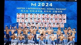 Mister International Korea 2024 Grand Final 01 Opening Number - 2024미스터인터내셔널코리아 본선대회 01 오프닝 군무
