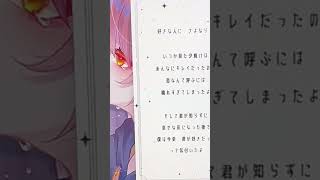 【アカペラ】中学生が『地球最後の告白を』歌ってみたらヤバすぎたWWWWW【無加工】