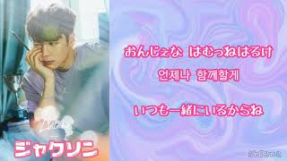 Download lagu GOT7 ❛No One Else❜ 〜歌詞/カナルビ/和訳〜 mp3 Download lagu GOT7 ❛No One Else❜ 〜歌詞/カナルビ/和訳〜 mp3