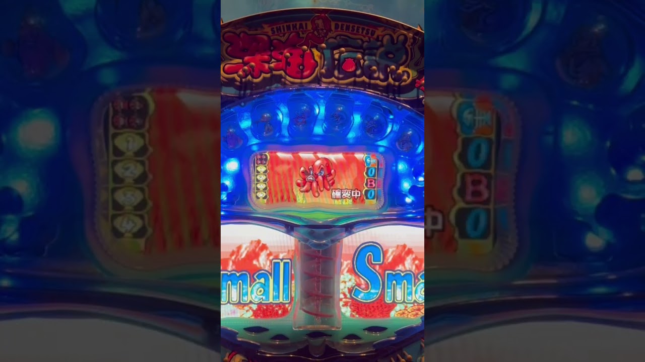 Shorts 深海伝説