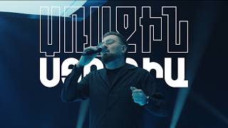 Առաջին ստուդիա. Արման Հովհաննիսյան