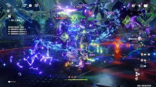 原神_螺旋 12-2,3 2024.09.02