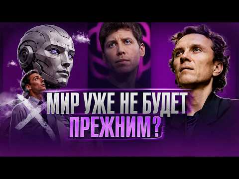 Превью видео на YouTube — нажмите, чтобы воспроизвести