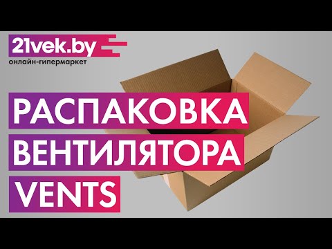 Миниатюра изображения товара Вентилятор накладной Vents Солид 100