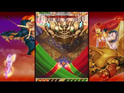 Mushihimesama Futari Black Label - Stage 5 (God Mode)