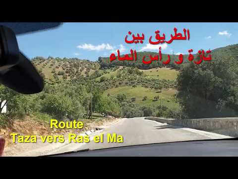 Rota Taza vers Ras el ma - La beauté naturelle / طريق رأس الماء - الجمال الطبيعي