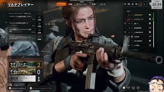 【COD：BO6】おいおい、久しぶりのCODやで！