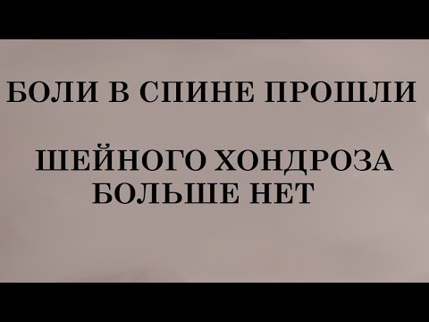 Причины болей в области спины при наклонах Сильные боли в пояснице отдающие в пах лечение