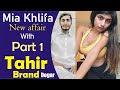 Mia Khalifa Hard Life Story With Detail How Mia Khalifa Join Porn Industry Part 1