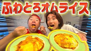 【飯テロ】伝説のふわとろオムライスが食べたい!!