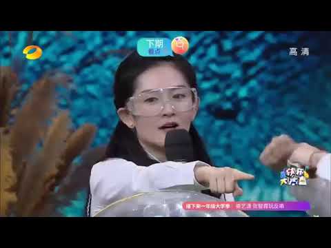 Happy Camp 161119 Perview GOT7 Jackson