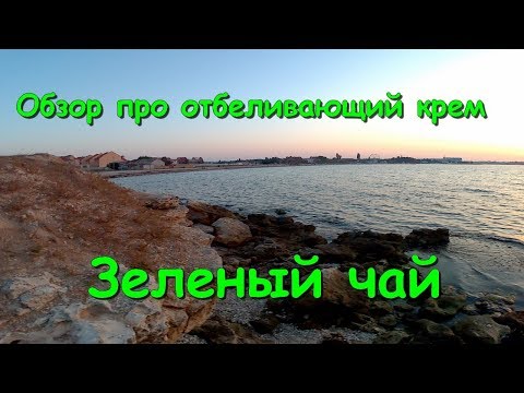 Эффективное отбеливание пигментных пятен на теле Вывести пигментное пятно можно