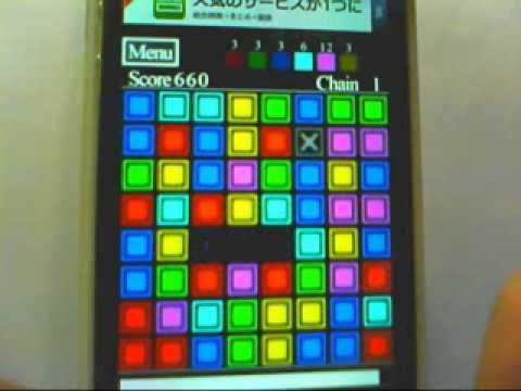 Video cover
