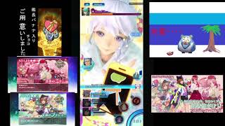 【アナムネシス】アスモデウスをお年玉シュート！　獄級　単騎