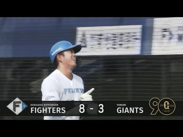 【ファーム】執念の一発で猛アピール!! ファイターズ・今川優馬が2ランホームランを放つ!! 2024年6月27日 北海道日本ハムファイターズ 対 読売ジャイアンツ