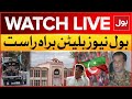 LIVE: BOL News Bulletin at 12 PM | PTI In Trouble | Pak Army Big Action | 9 May Incident