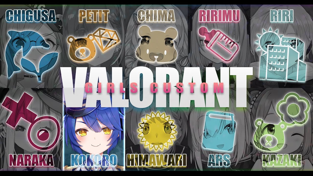 ˗ˋˏVALORANTˎˊ˗にじさんじの女の子で撃ち合いあああ?!?!!?!( 天宮こころ/にじさんじ )