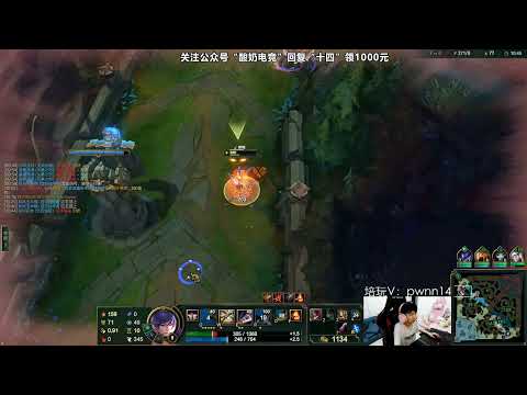 14 Fiora vs Renekton CN server master