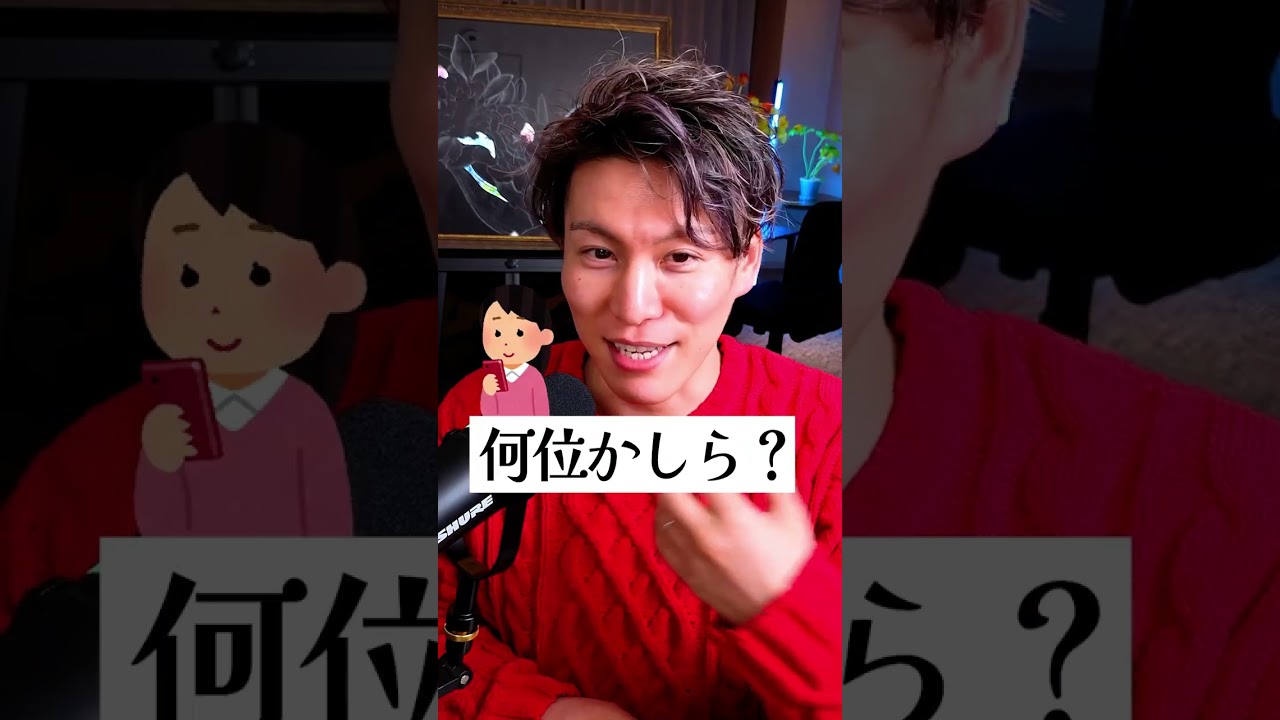 あなたの街は何位？外国人率ランキング
