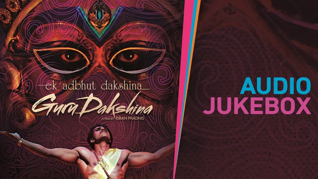 Zara Zara Lyrics  | Ek Adhbut Dakshina: Guru Dakshina | Girish Karnad, Roopa Ganguly | Shaan | Ismail Darbar, Siddharth Chopra