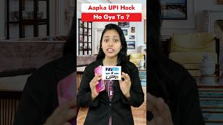 Your UPI App #Phonepe #Paytm #Gpay Will Be Hacked #shorts