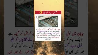 Download lagu Honesty of Japanese People ❤️ | Nations Build upon Good Morals #inspiration #motivation #respect mp3 Download lagu Honesty of Japanese People ❤️ | Nations Build upon Good Morals #inspiration #motivation #respect mp3