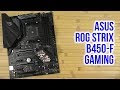 ASUS ROG STRIX B450-F GAMING - відео