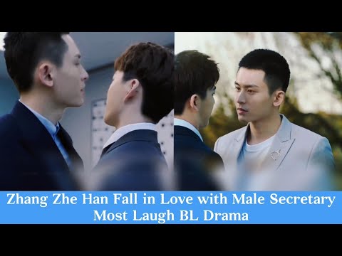 Zhang Zhe Han Fall in Love with Male Secretary |Most Laugh Danmei drama