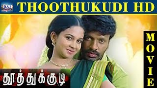 Thoothukudi Full Movie HD  Harikumar  Karthika  Ta