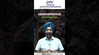कैसे शुरू हुई Geotechnical Engineering ? 🤔 #geotechnicalengineering #educative #soil #engineering