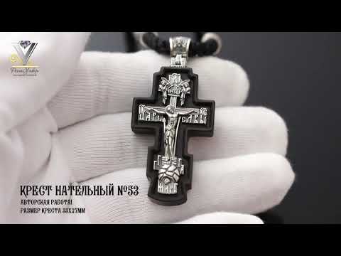 Резная Утварь video thumbnail