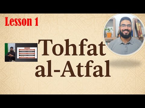 Tohfat al-Atfal Explained in English – Lesson 1 (Introduction &  Tajweed) | Jalal Radwan