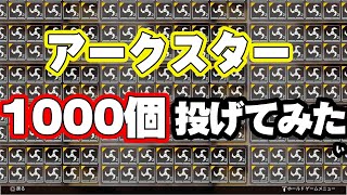 【裏技】グレネードを1000個持つという人類史上最高の花火を打ち上げたい。【ApexLegends】