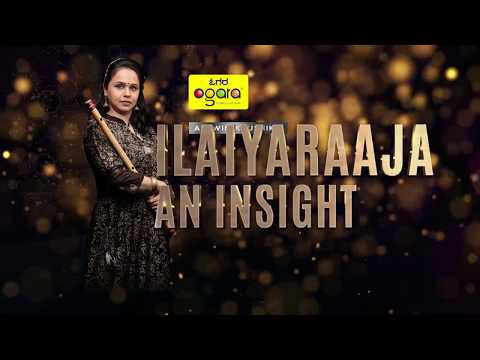 Oru Poongavanam - Ashwini Koushik's Ilaiyaraaja An Insight