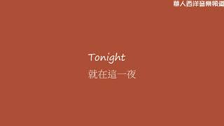 Download lagu Beautiful in White 中英文字幕 婚禮歌曲 mp3 Download lagu Beautiful in White 中英文字幕 婚禮歌曲 mp3