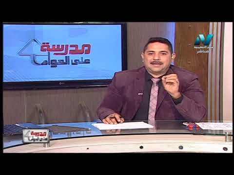 كيمياء 2 ثانوي حلقة 2 ( نموذج رذرفورد ) أ محمد حامد 08-09-2019