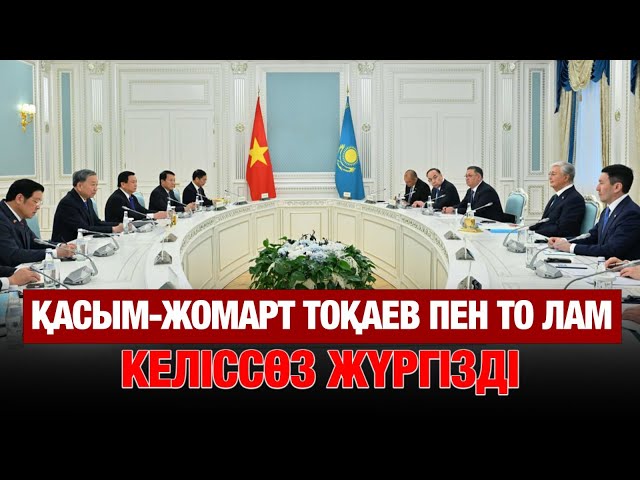 Қазақстан мен Вьетнам байланысының көкжиегі кеңейеді