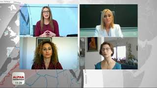 Τηλεοπτική παρουσία Alpha Κύπρου για θέματα σεξουαλικής παρενόχλησης 26 Φεβρουαρίου 2021