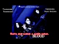 BLOOD -VOICES- **Sub. Español**