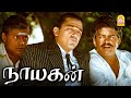 வாத்தியாரே நம்ம சரக்கு மாட்டிக்கிச்�