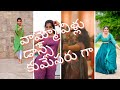 Telugu Girls Dancing To The Flok Songs Vinni Vox Dancing Reel Shorts Telugufloksongs Telugudjsongs