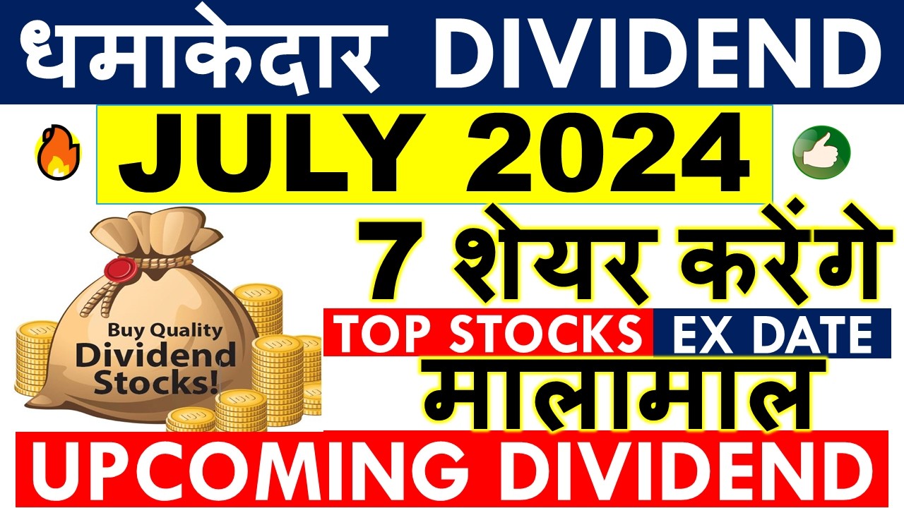 BEST DIVIDEND STOCKS JULY 2024 ✅ LATEST DIVIDEND EX DATES • JULY UPCOMING DIVIDEND SHARES 2024