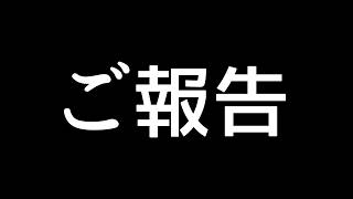 【報告】大腸検査の件について。40代配信者のケツ末です。