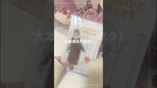 ホロライブグッズ開封の儀#ホロライブ #宝鐘マリン #濡烏風亭らでん #グッズ開封 #手元動画 #推し活 #vtuber