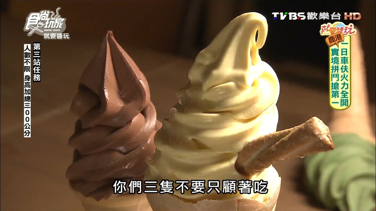 百種霜淇淋任你挑 周五還有啤酒限定款