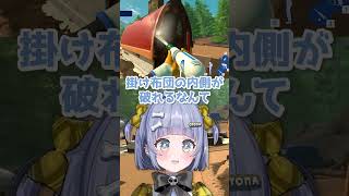布団カバービリビリ事件が謎すぎる夜乃くろむ【ぶいすぽっ/切り抜き】 #ぶいすぽ #ぶいすぽ切り抜き #vtuber