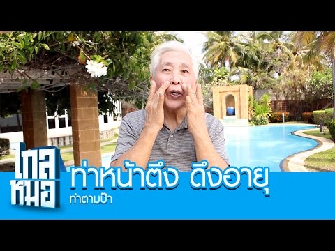 ไม่แรงไตถุงน้ำ เขียนวิธีการกระตุ้นผู้หญิง