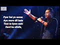 Ya Rabba De De Koi Jane Bhi Agar Lyrics Kailash Kher Sameer Anjan Shankar Ehsaan Loy